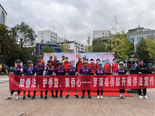 罗源县凤蝶主会场合照.jpg