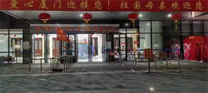 微信图片_20211022175516.jpg