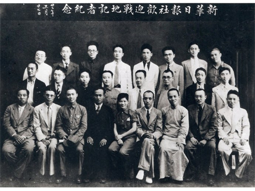 2·1938年5月27日从徐州前线回到武汉的战地记者受到新华日报社的热烈欢迎，前排中为黄薇.jpg