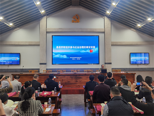 黄印棉主席与培训班学员进行座谈交流.jpg