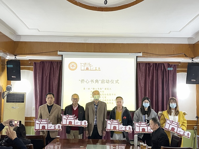 1南安市侨联主席黄印棉为5个“侨心书角”建设单位授牌.jpg 1南安市侨联主席黄印棉为5个“侨心书角”建设单位授牌.jpg
