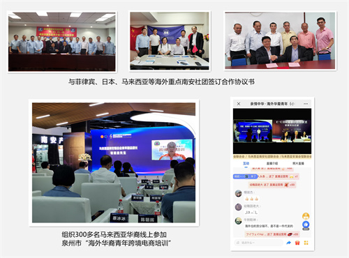 “社团+招商”模式.jpg