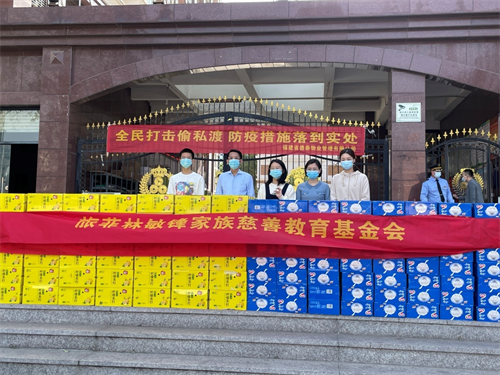 旅菲华侨林志农捐赠爱心物资.png 旅菲华侨林志农捐赠爱心物资.png