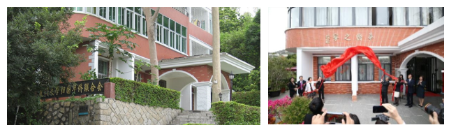 图为修缮改造前（左）与修缮改造后（右）的“华侨之家“.png