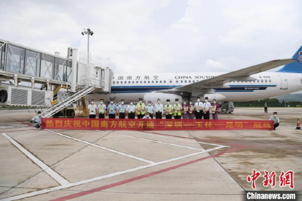 玉林福绵机场工作人员在停机坪准备了首航仪式，以庆祝航线的顺利成行。　冯运帷 摄.png
