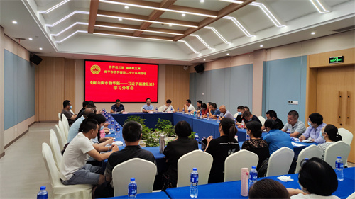 学习分享会.jpg
