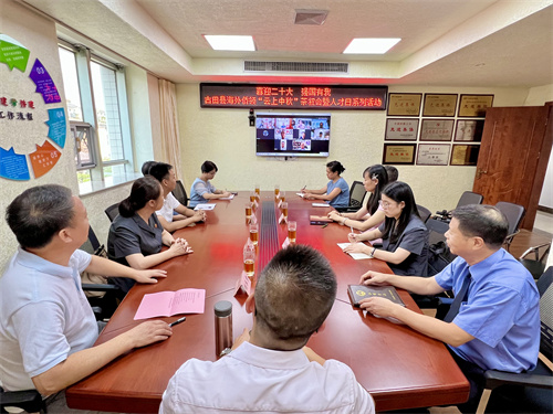 与海外侨领视频连线现场.jpg