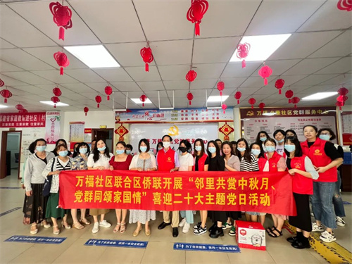 实验区侨联和万福社区合影留念.jpg