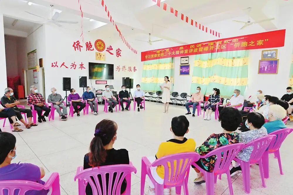 学习贯彻党的二十大精神宣讲走进雪峰开发区“侨胞之家”.jpg