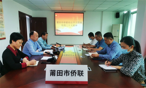 会议照片.jpg