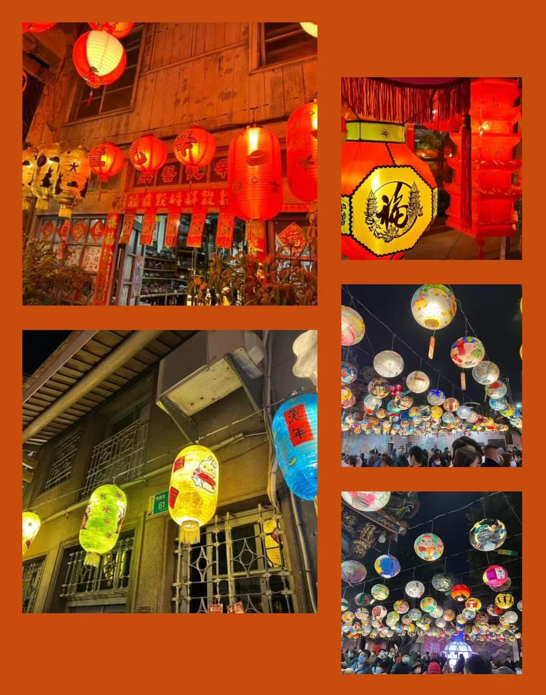 图2 第十三届“泉州花灯展”在台湾台南市举行.png