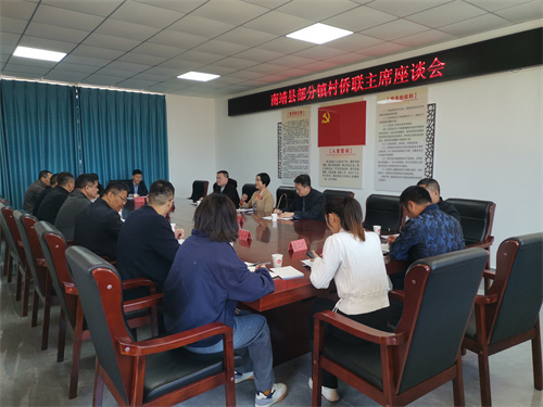 陈红一行在南靖县土楼管委会召开南靖县部分镇村侨联主席座谈会.jpg