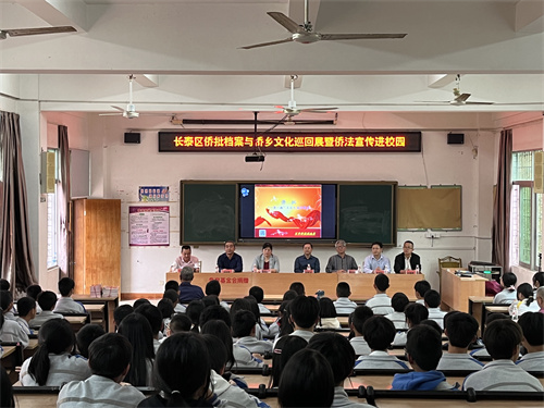 1.漳州市侨联领导出席活动并讲话.jpg