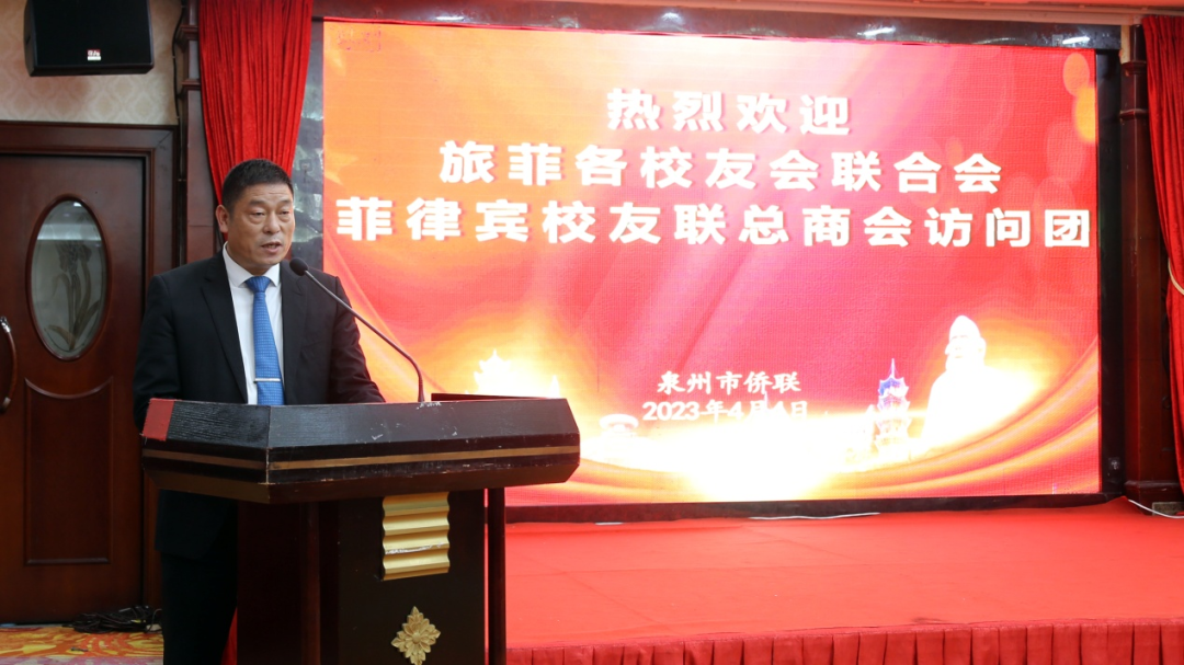 04、菲律宾校友联主席施欣奖致辞.png