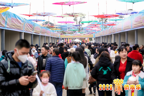 7.侨家乐漳州常山华侨农场专场活动现场.jpg