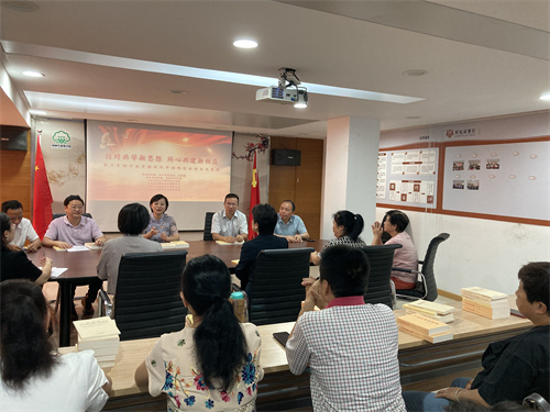 “结对共学新思想 同心共建新社区”座谈会1.jpg