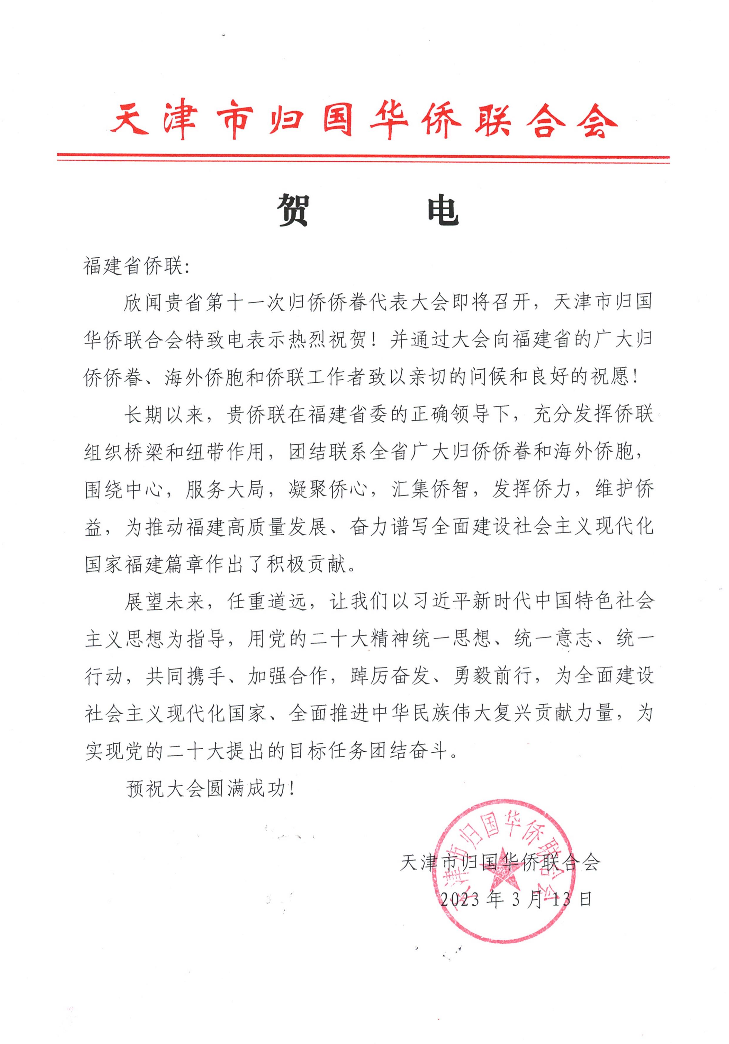第1页.jpg
