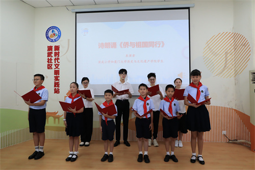 诗朗诵《侨与祖国同行》.jpg
