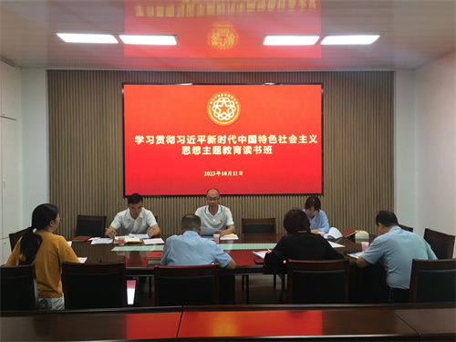 读书班.jpg
