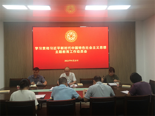 动员会.jpg