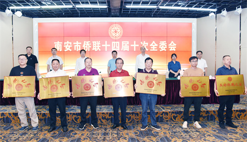 为获评2022年度省级“五有侨胞之家”“五好侨胞之家”的侨联组织授牌2.jpg