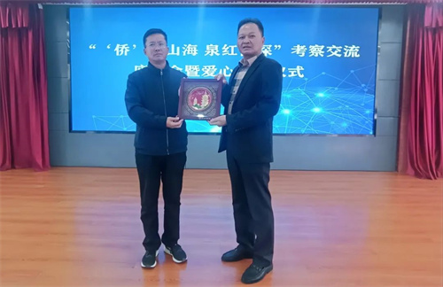 举行爱心捐赠活动.jpg