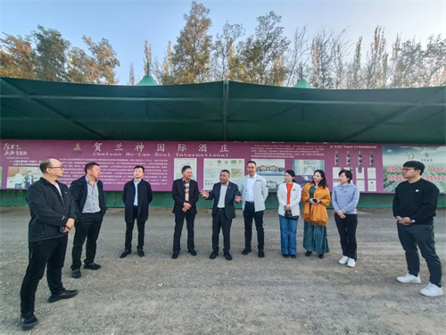 调研组到宁夏贺兰神国际酒庄考察.jpg