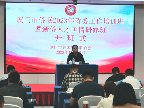 李骏副主席作开班动员讲话.jpg