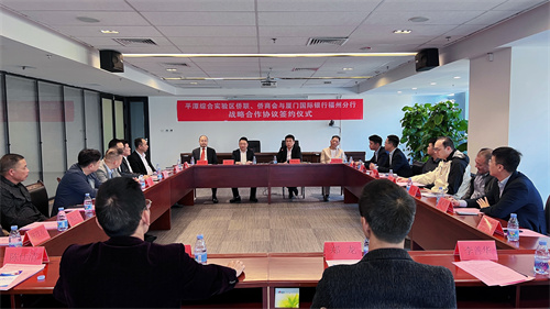 区侨联组织召开侨银联动座谈会.jpg