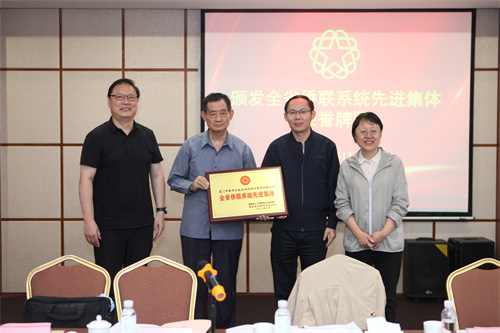 颁发荣誉牌匾（俞杰 摄）.jpg