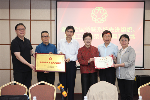 颁发荣誉牌匾及证书（俞杰 摄）.jpg