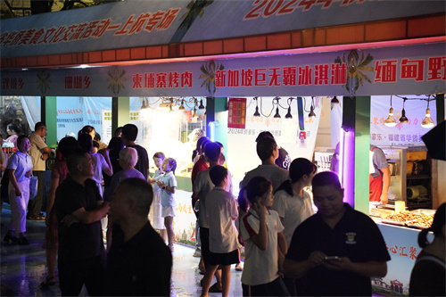 侨家乐图2.jpg