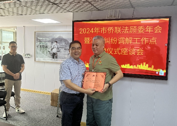 宁德市侨联主席陈卫良为新聘市侨联法顾委委员颁发聘书_副本.jpg
