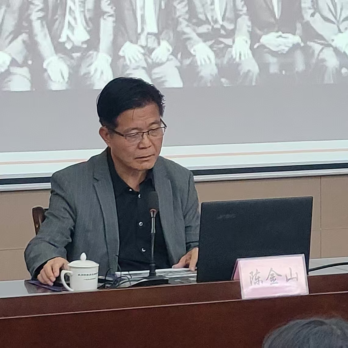 图3 陈金山主席授课现场（供图：陈志贵）.jpg