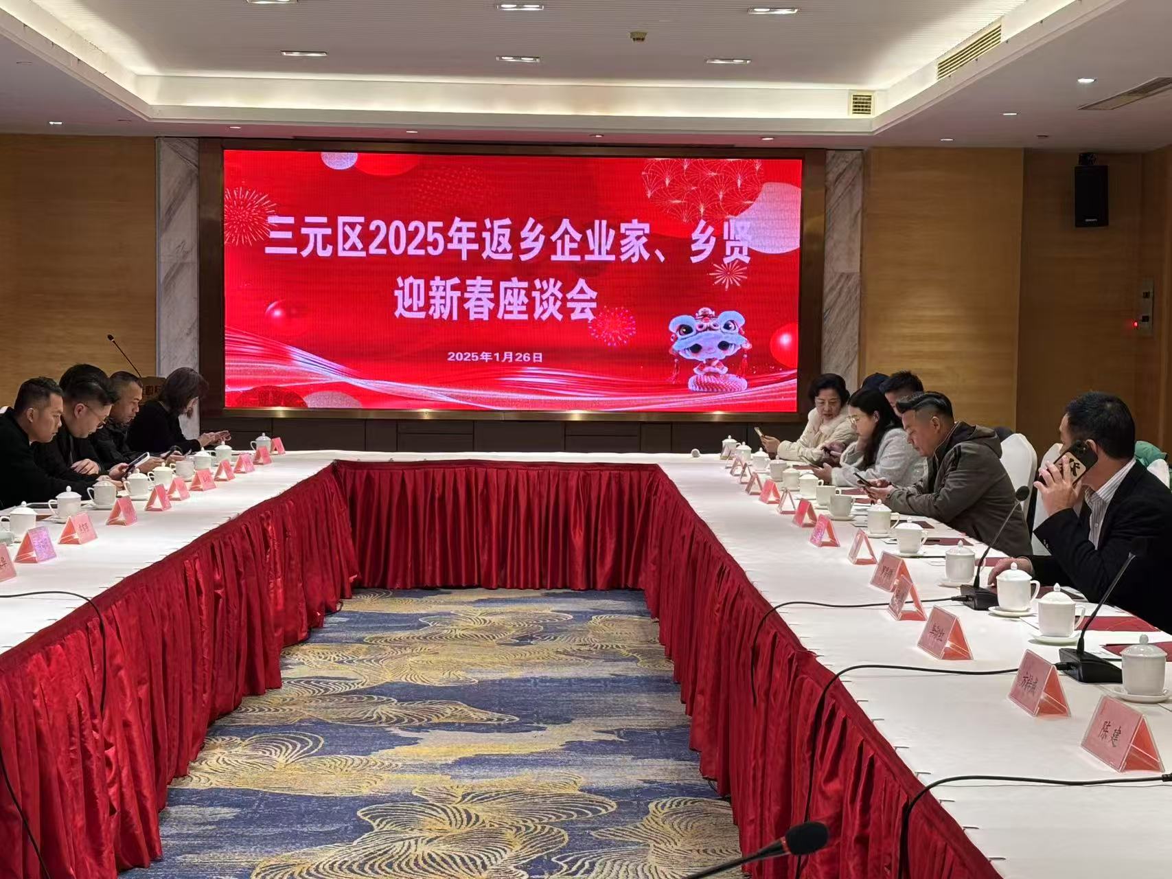 微信图片_20250205081247.jpg