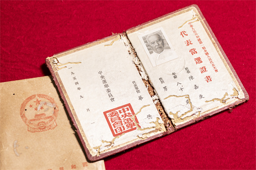 微信图片_20250217160029.jpg