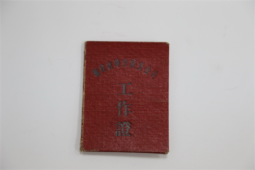 微信图片_20250304093852.jpg