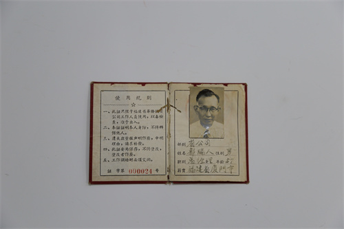 微信图片_20250304093857.jpg
