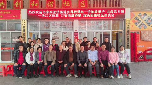 图4 座谈会后合照.jpg