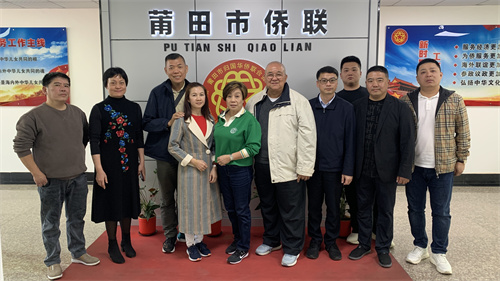 3月11日，马来西亚华联集团林集贤董事一行到访莆田市侨联1.jpg