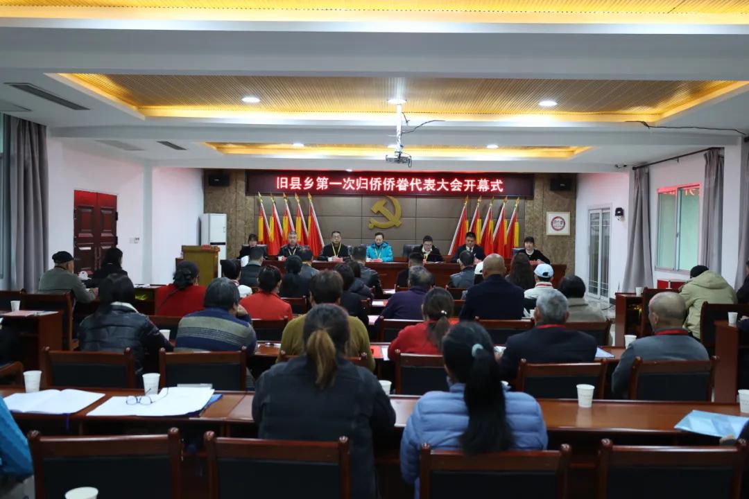 会议现场 黄文斌摄.jpg