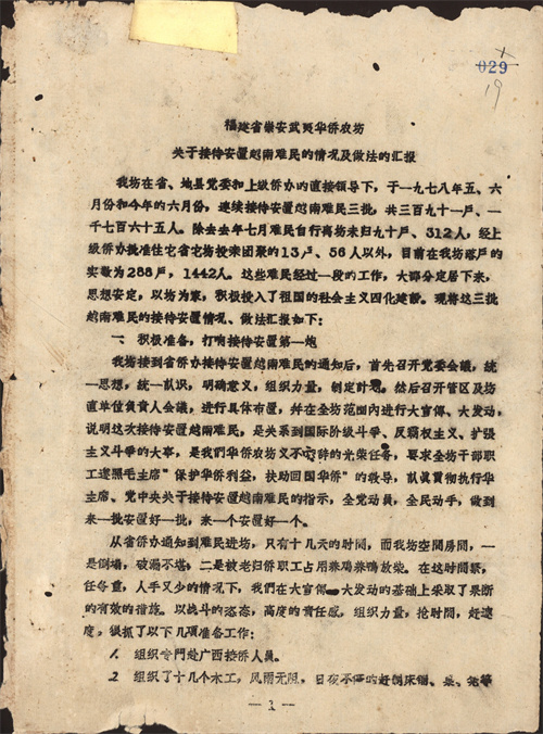 微信图片_20250407105912.jpg