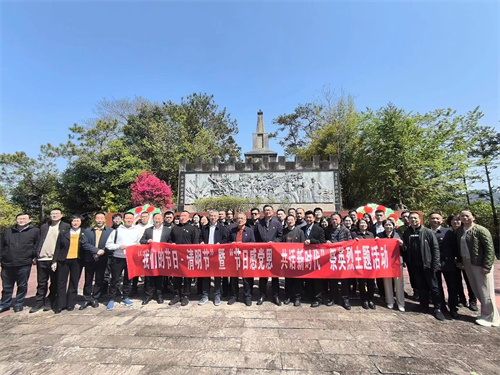 20250403省市县侨联参加祭英烈活动人员合影.jpg