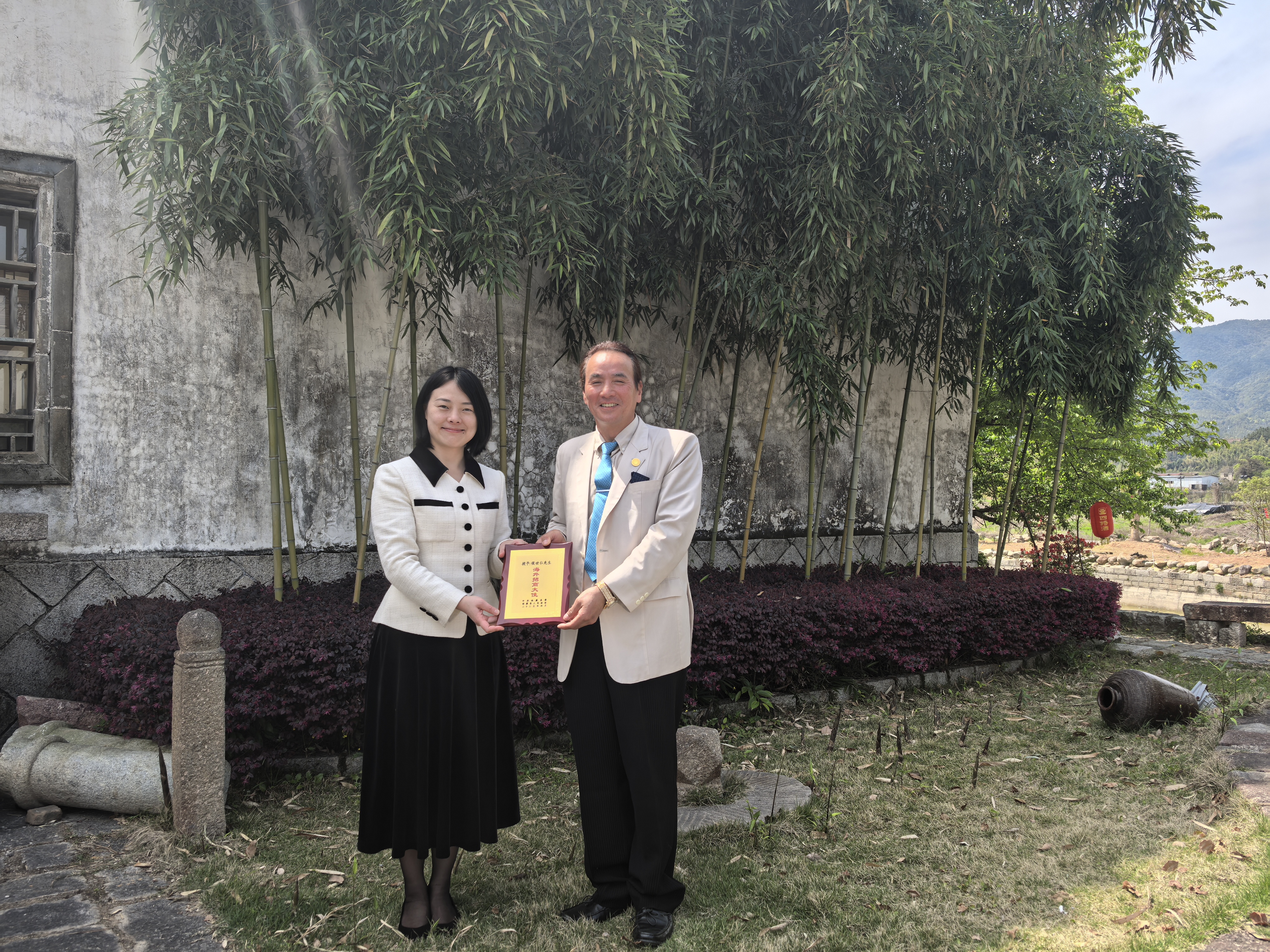 授予世界一带一路商贸总会侯世仁会长松溪县海外招商大使牌匾.jpg