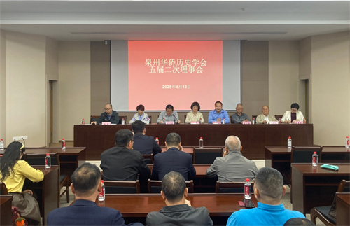 图1 会议现场（泉州华侨历史博物馆 骆曦）.jpg