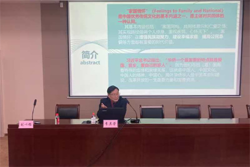 图2 李其荣教授授课（泉州华侨历史博物馆 骆曦）.jpg