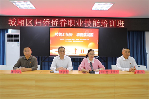 培训班正式开班仪式现场.jpg