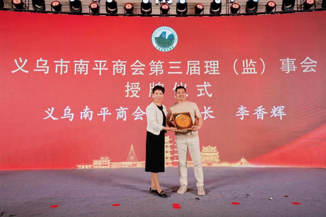 图为市侨联副主席滕爱兰为李香辉授海外会长牌，.jpg