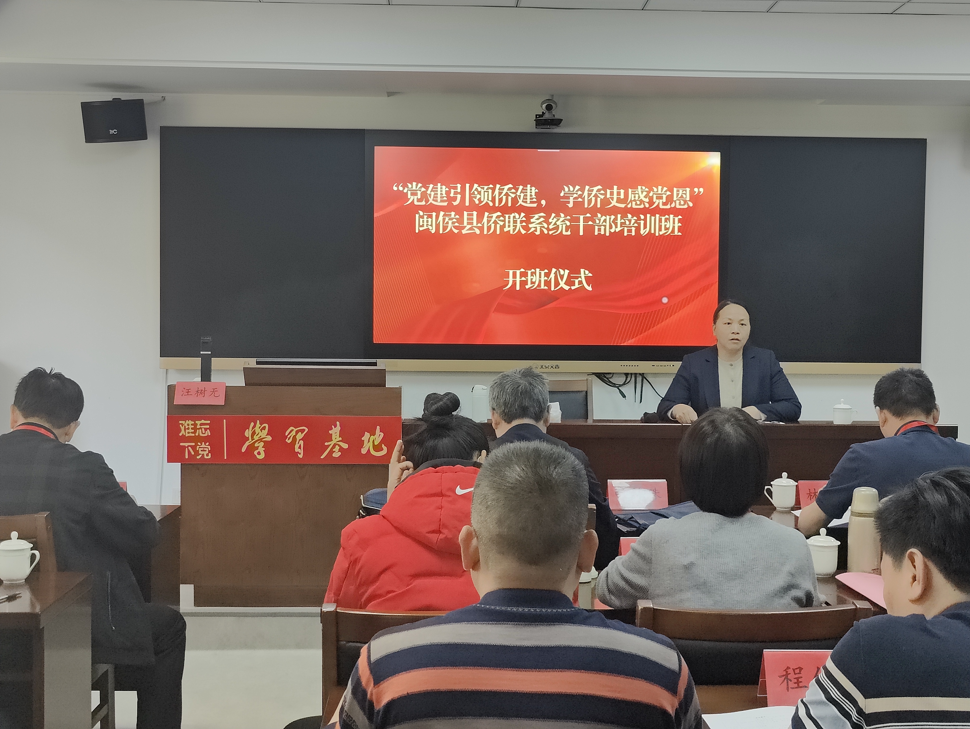 开班仪式.jpg
