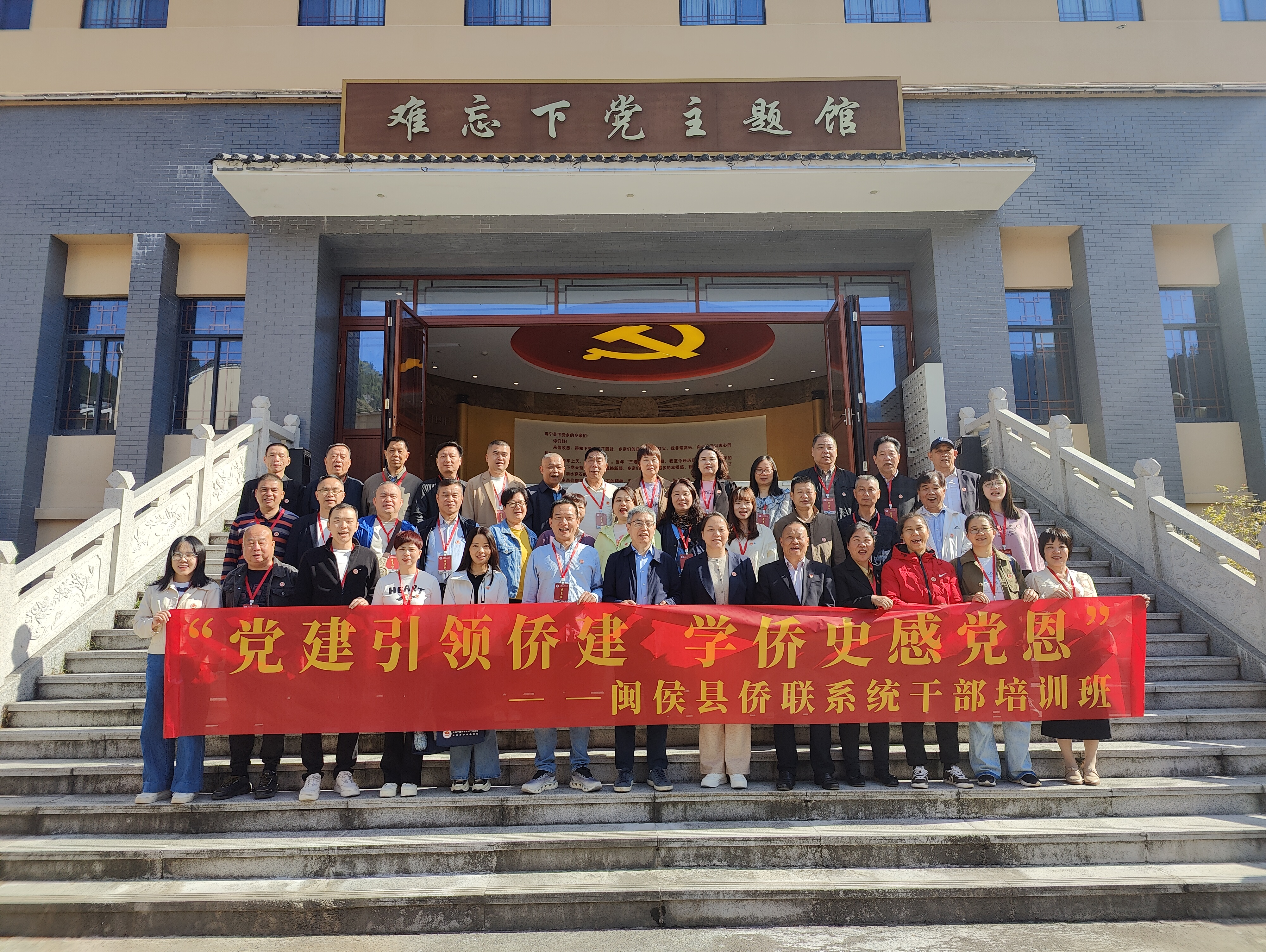 参观难忘下党主题馆 (3).jpg